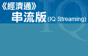 etnet